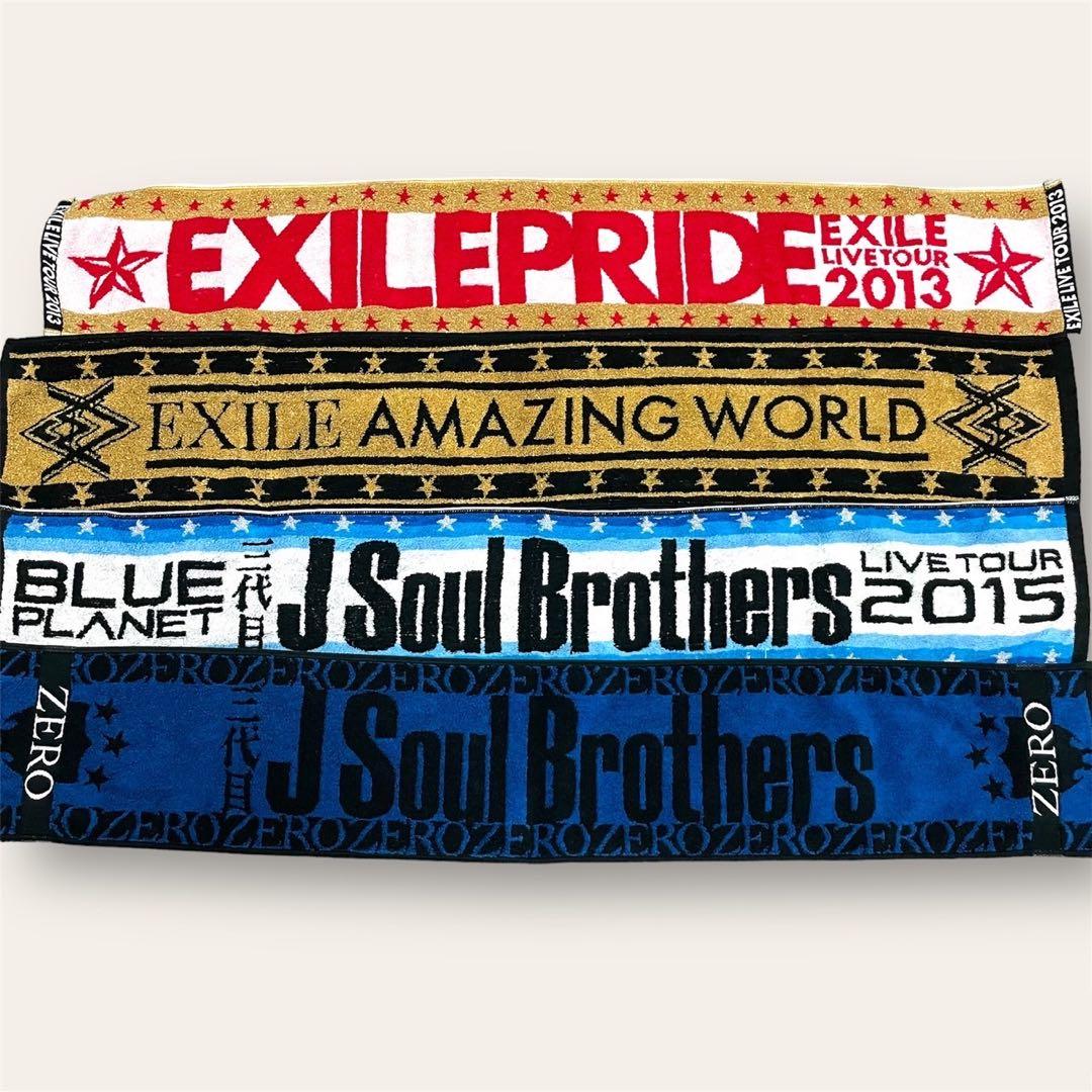 EXILE 三代目JSB ライブ マフラータオル 11枚セット