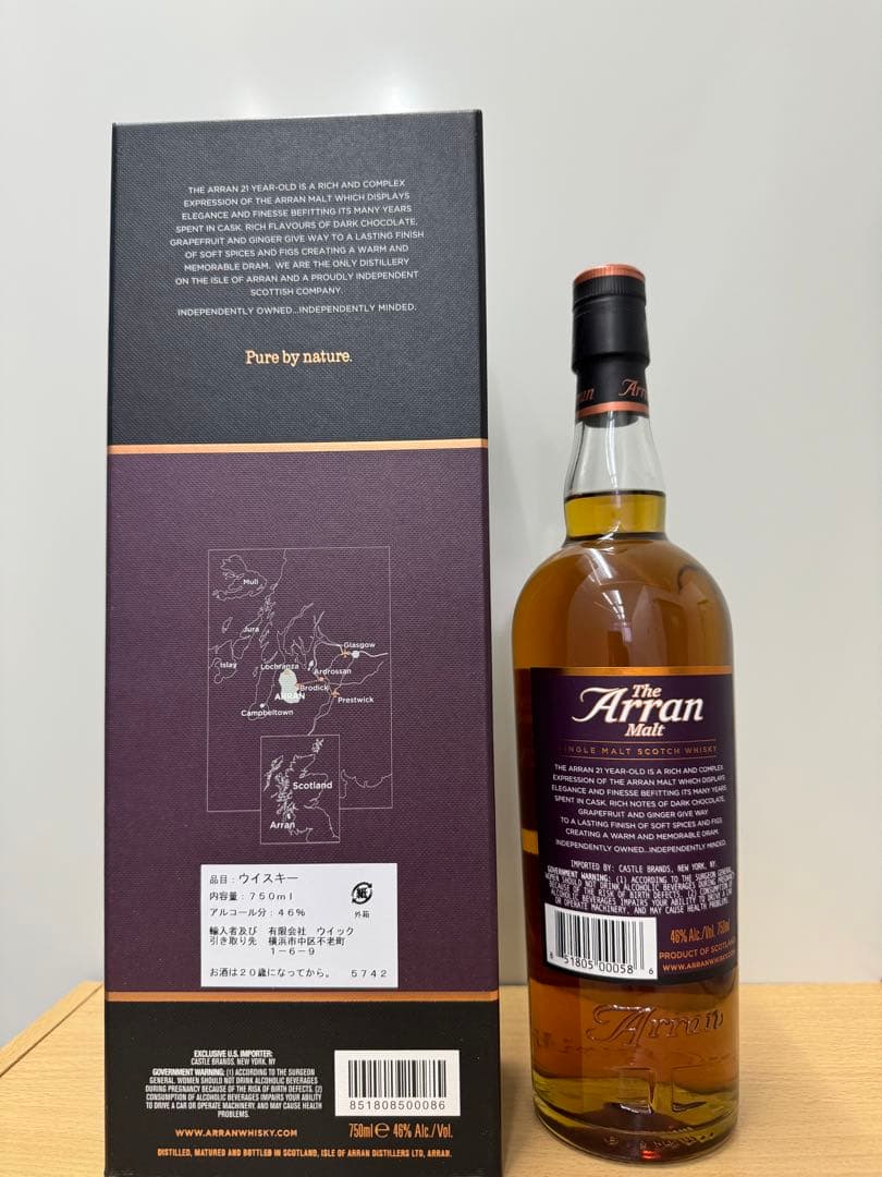 Arran 21年 アラン21年 旧ボトル 完売希少品 今週末限定値段
