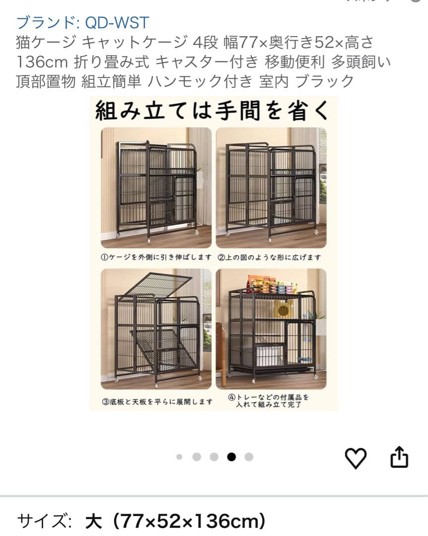 ベージュ 3段式キャットケージ プラゲージ