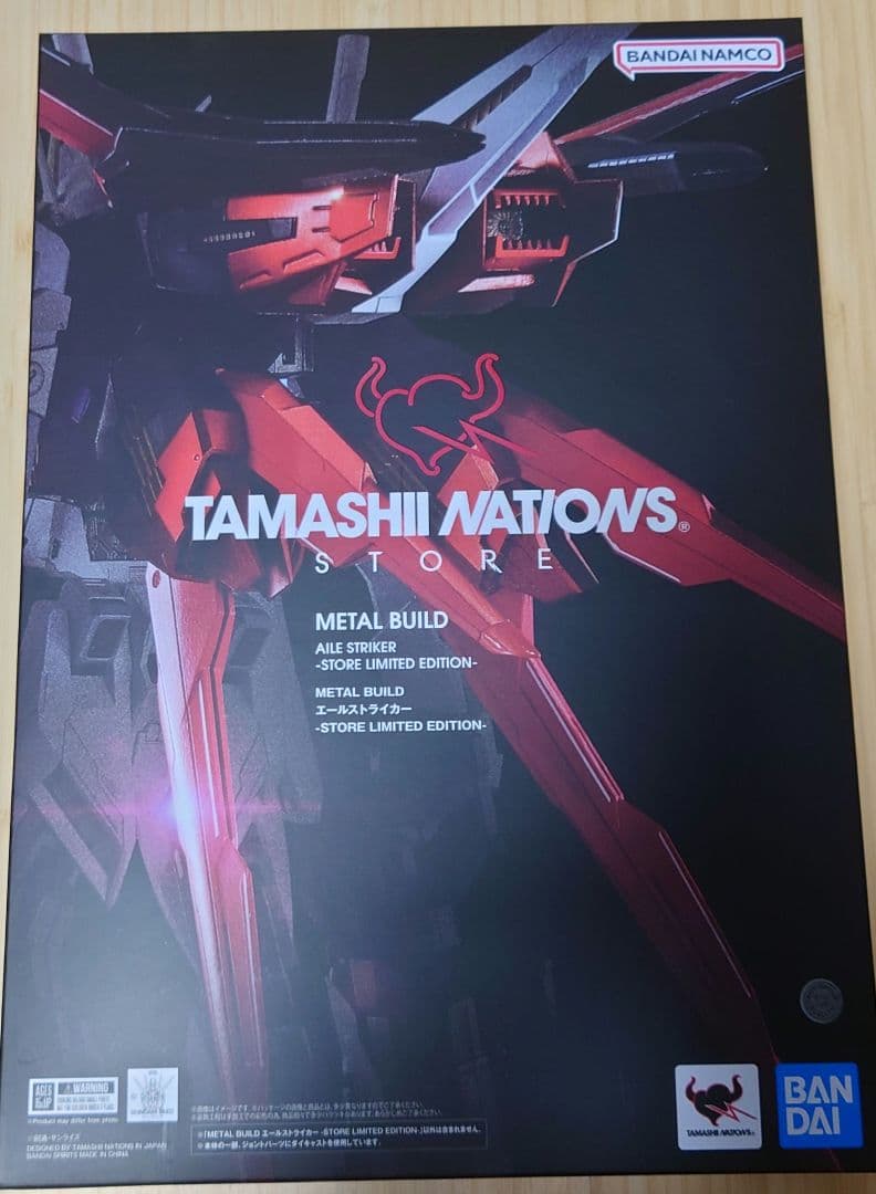 新品未開封 メタルビルド ストライクガンダム ＋他ストライカー等 7点セット