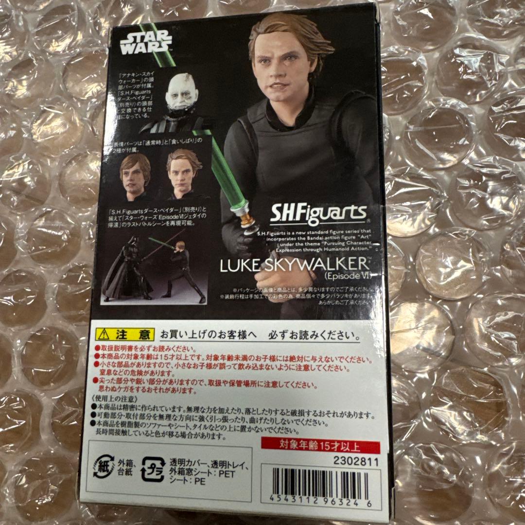 S.H.フィギュアーツ ルーク・スカイウォーカー(Episode VI) 『ス…