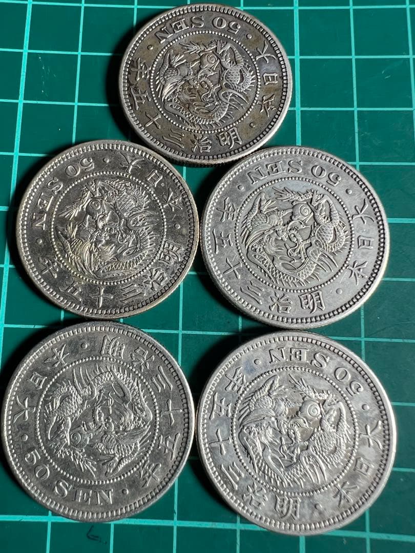 日本銀貨竜50銭銀貨明治35年5枚まとめロット