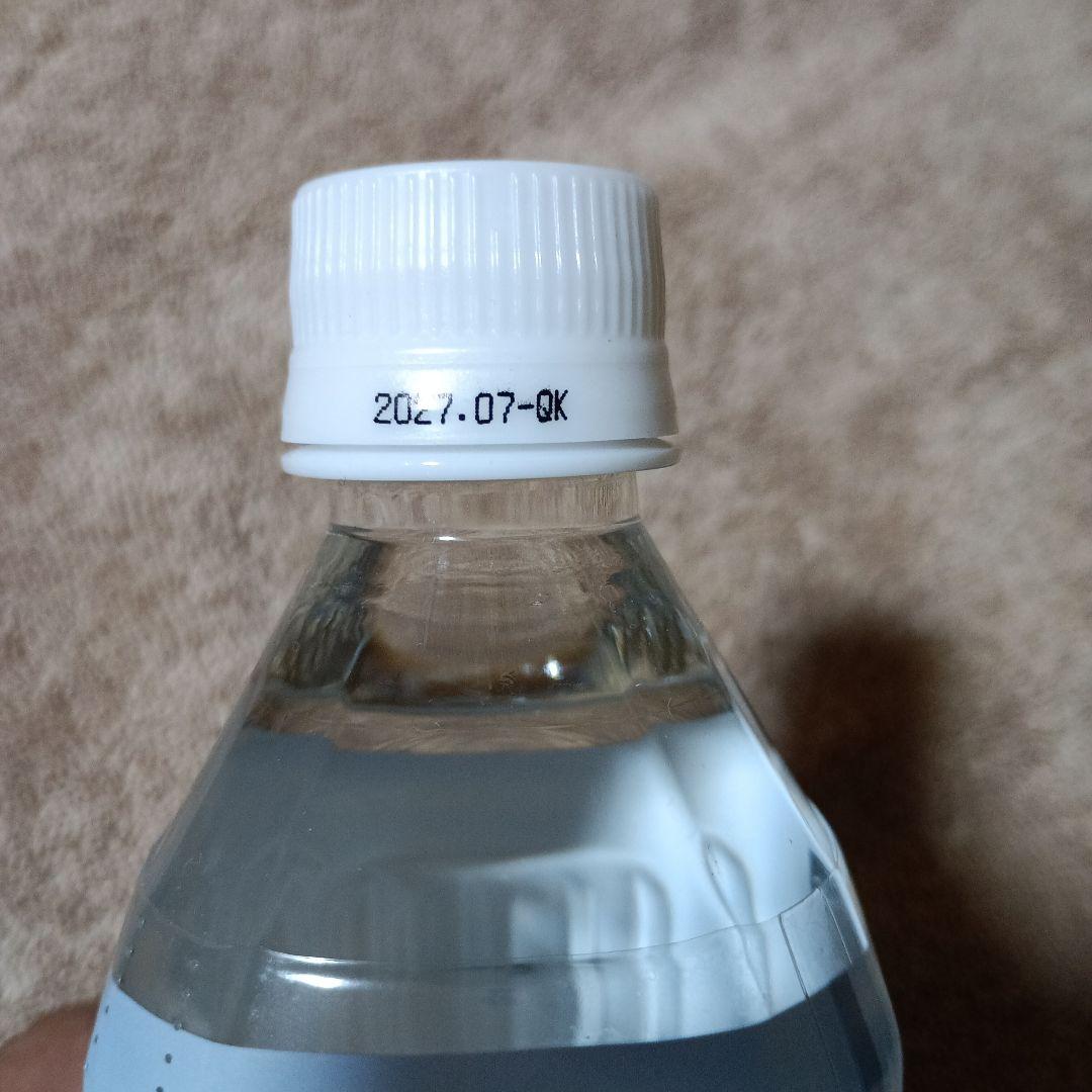 Life Essence ミネラルウォーター 600ml