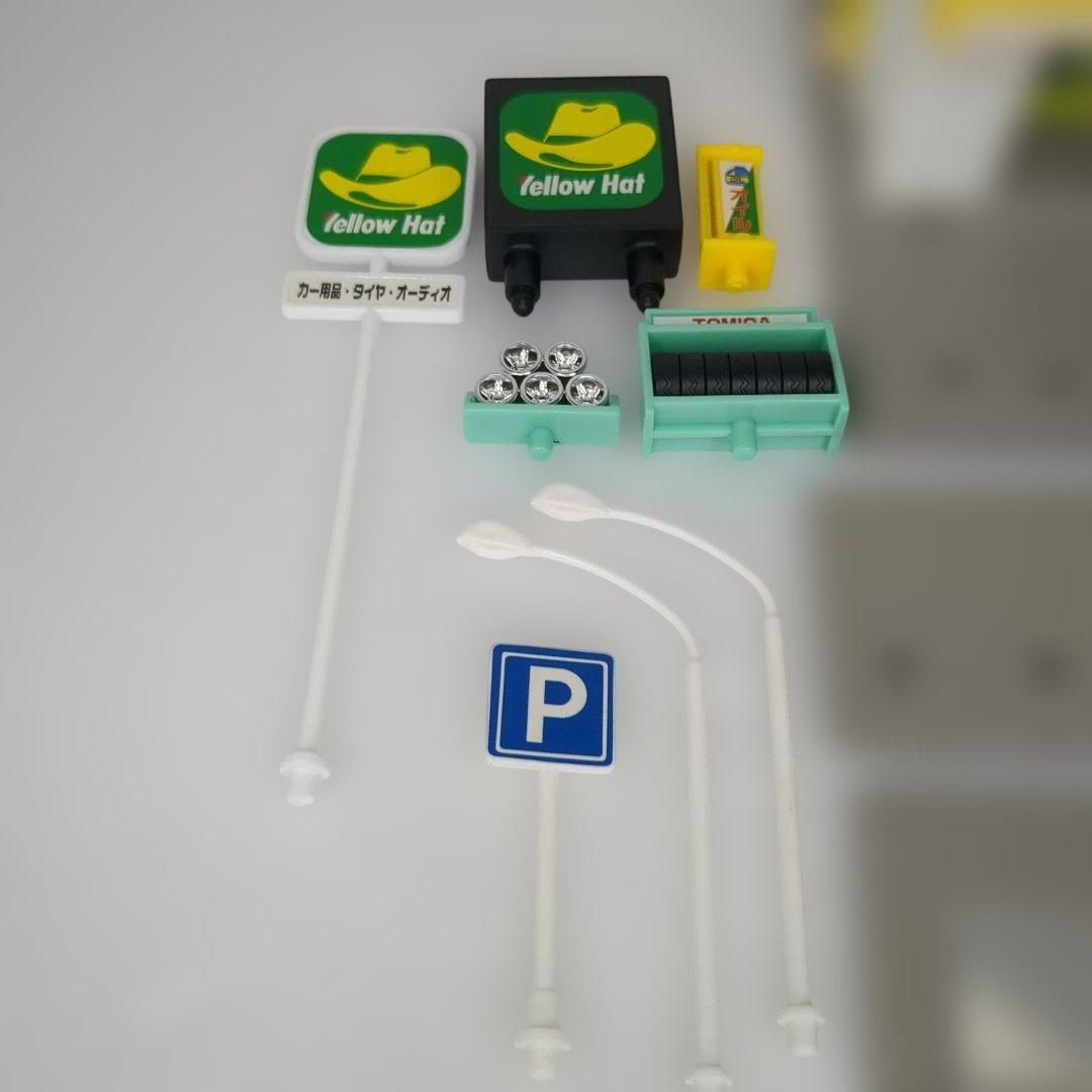 付属品付き TOMY 旧 トミカタウン イエローハット 希少 当時物