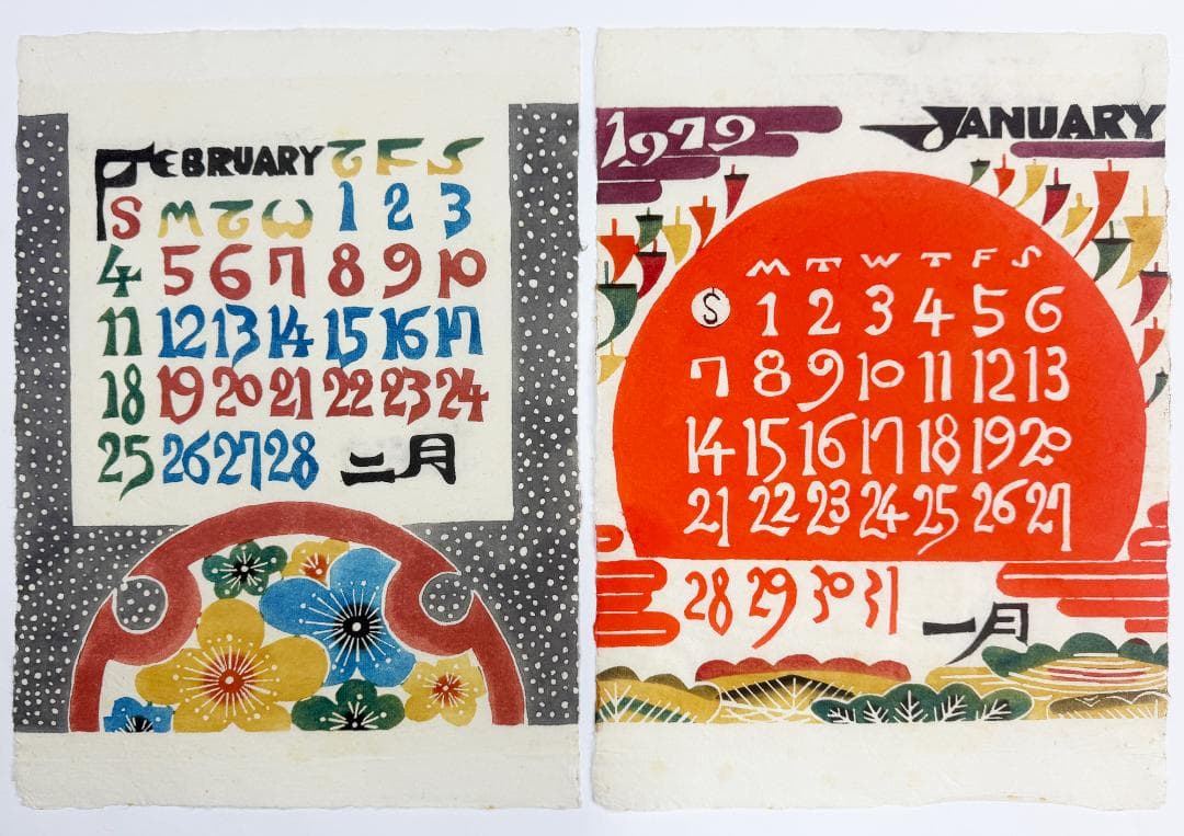 ☆芹沢銈介 型染カレンダー 1985年／1月～12月全揃い、タトウ
