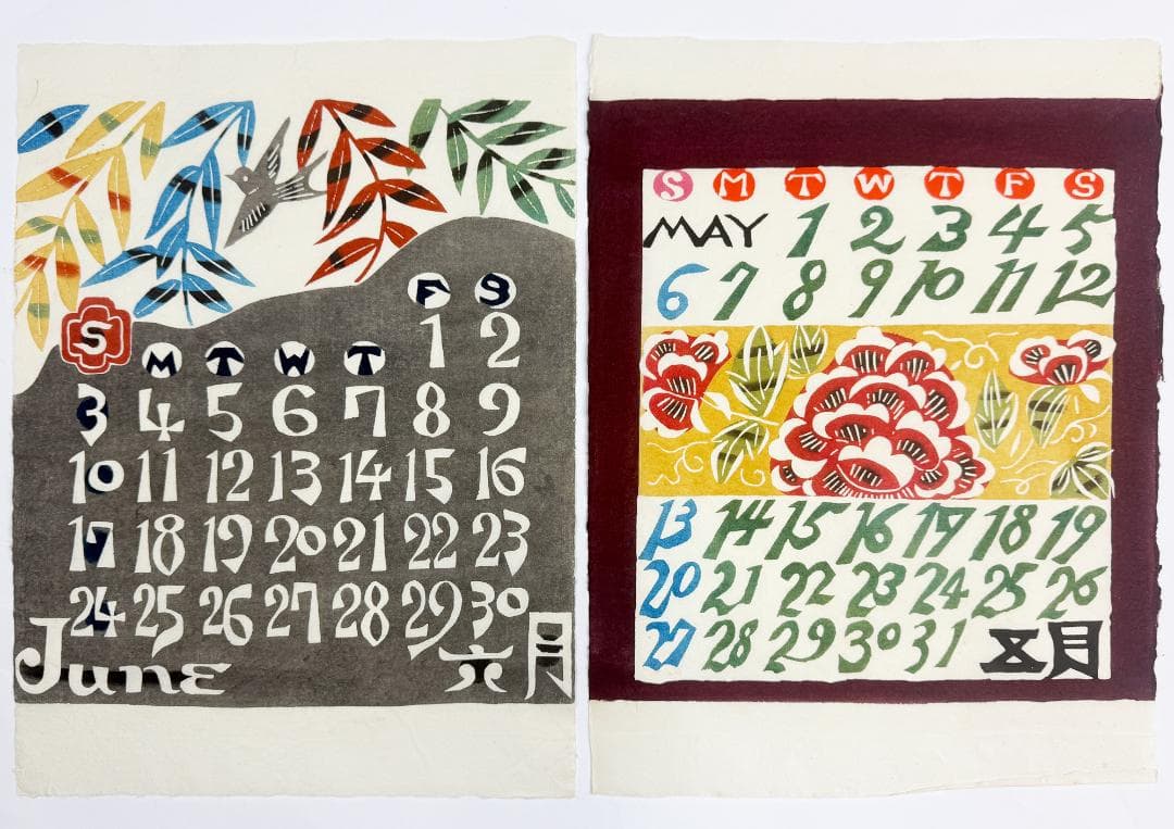 ☆芹沢銈介 型染カレンダー 1979年／1月～12月全揃い、タトウ