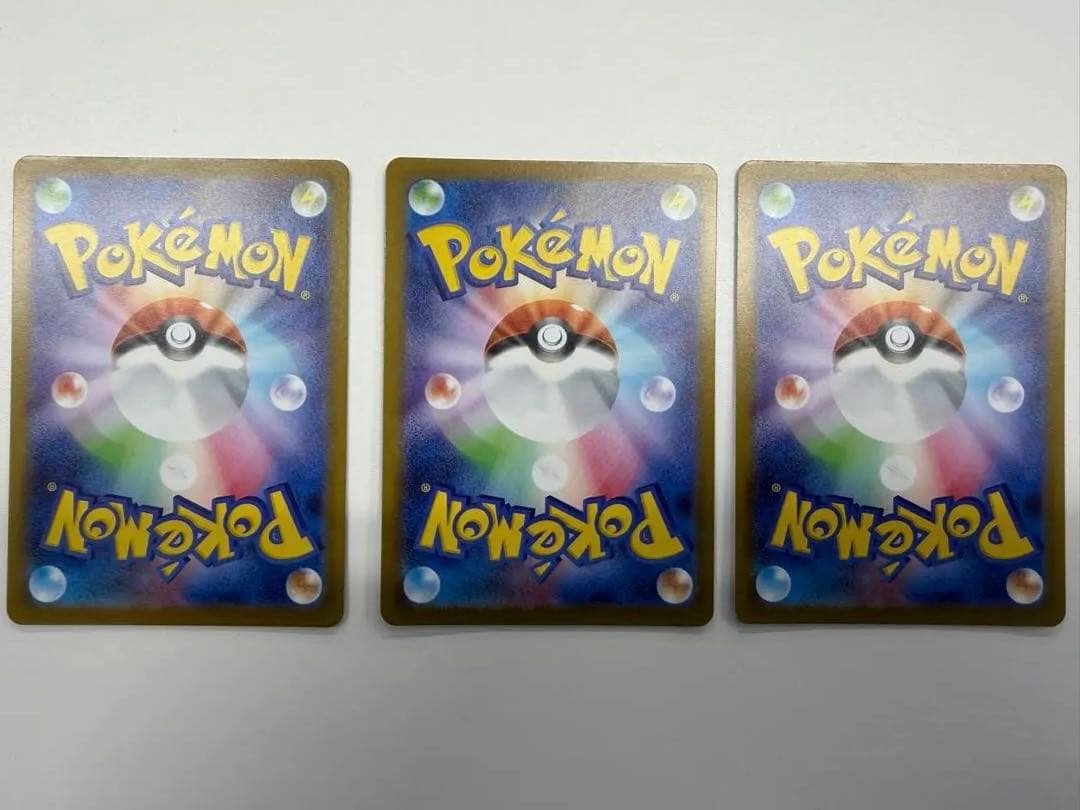 ポケモンカードスタートデッキ100 101番