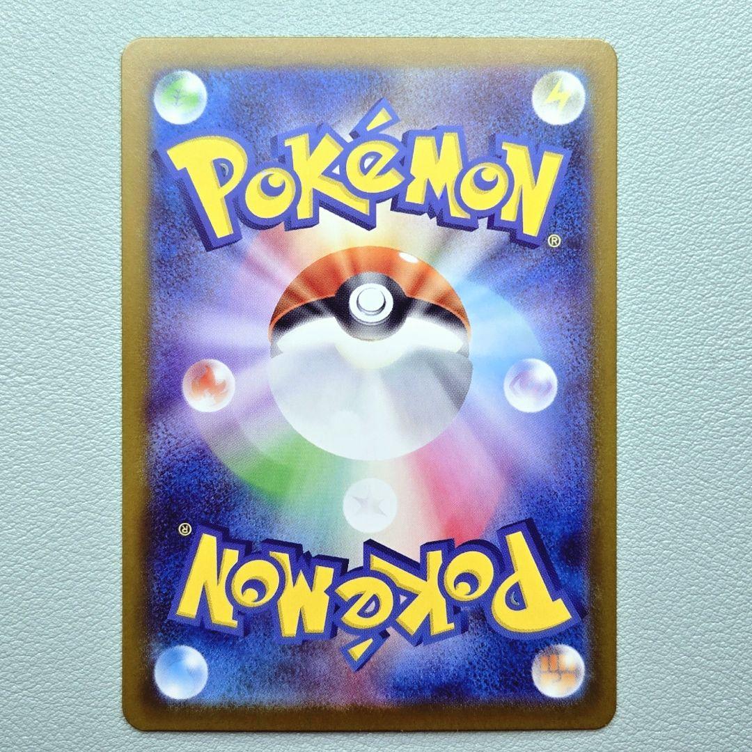 ポケモンカードゲーム MEGA スタートデッキ100 バトルコレクション 101