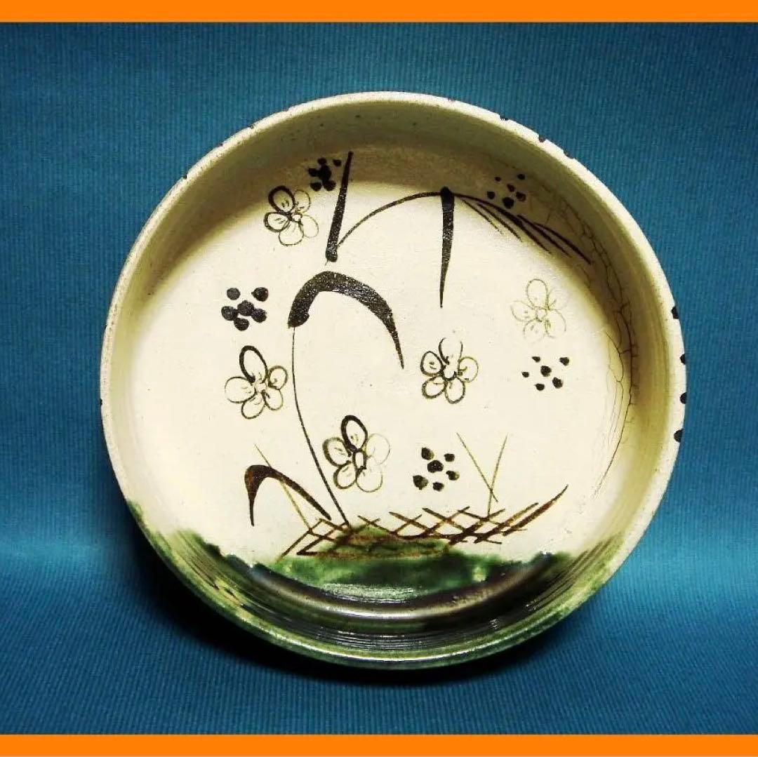 282『織部 丸鉢 鉦鉢』 /骨董品 古美術 古道具 アンティーク