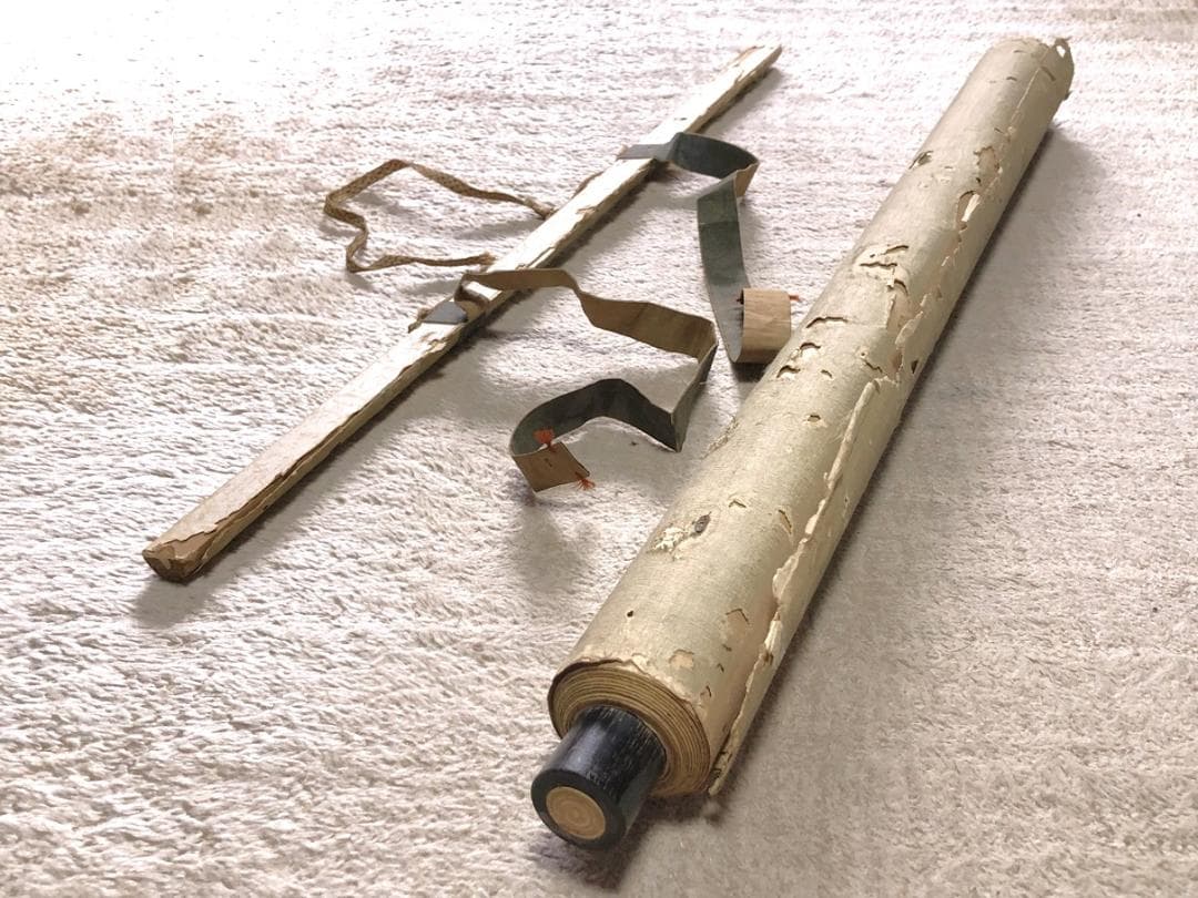 【 文晁老人旭日老松之図 】　肉筆墨彩　紙本　蔵出品