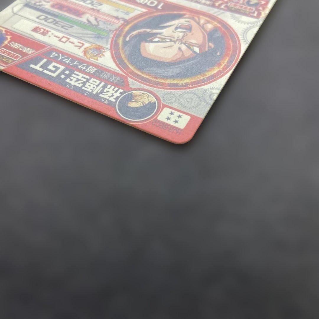 ドラゴンボールカード hj3-sec2