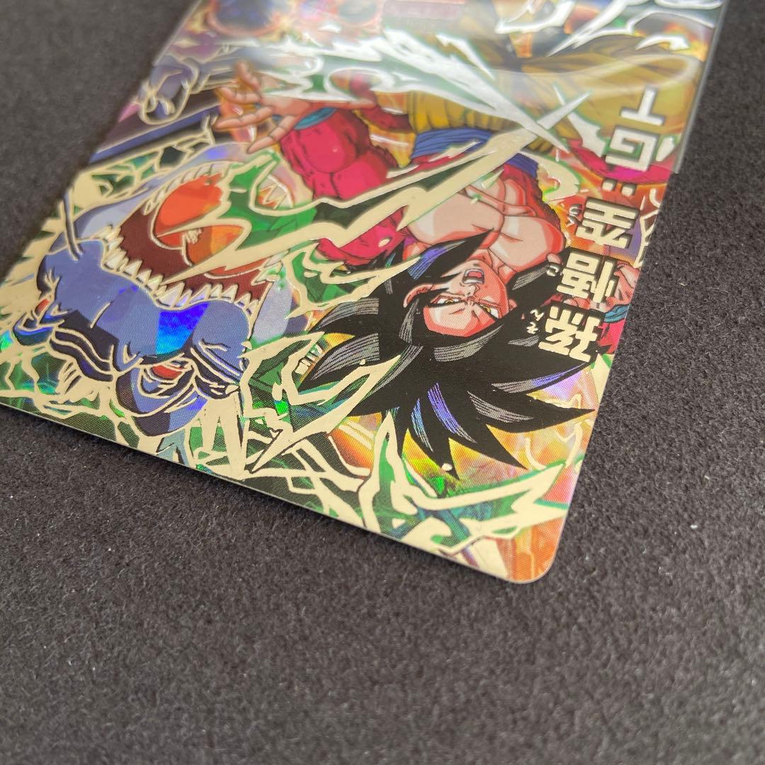 ドラゴンボールカード hj3-sec2