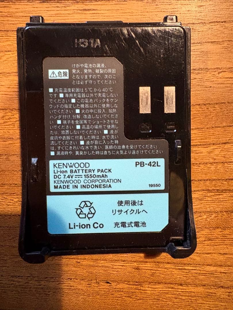 □KENWOOD□ 144/430MHz【TH-F7】【乾電池ケース付き】