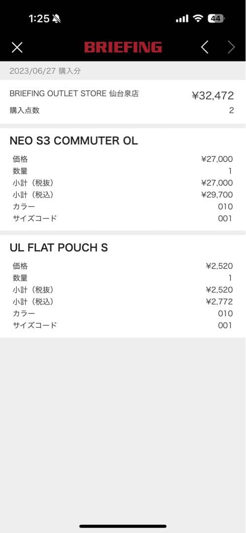 NEO S3 COMMUTER OL BRIEFING 2WAY ブリーフィング