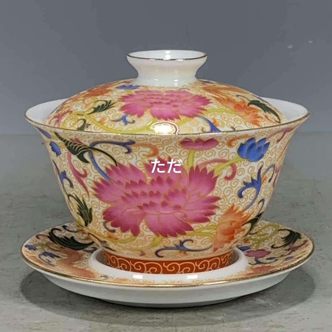 竜紋三才蓋碗 茶器 煎茶道具 飲茶食器 未使用品 - メルカリ