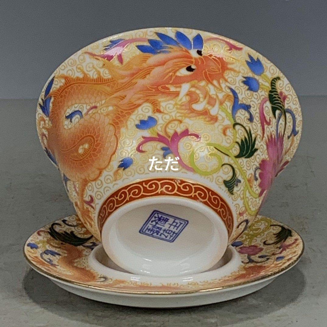 竜紋三才蓋碗 茶器 煎茶道具 飲茶食器 未使用品 - メルカリ