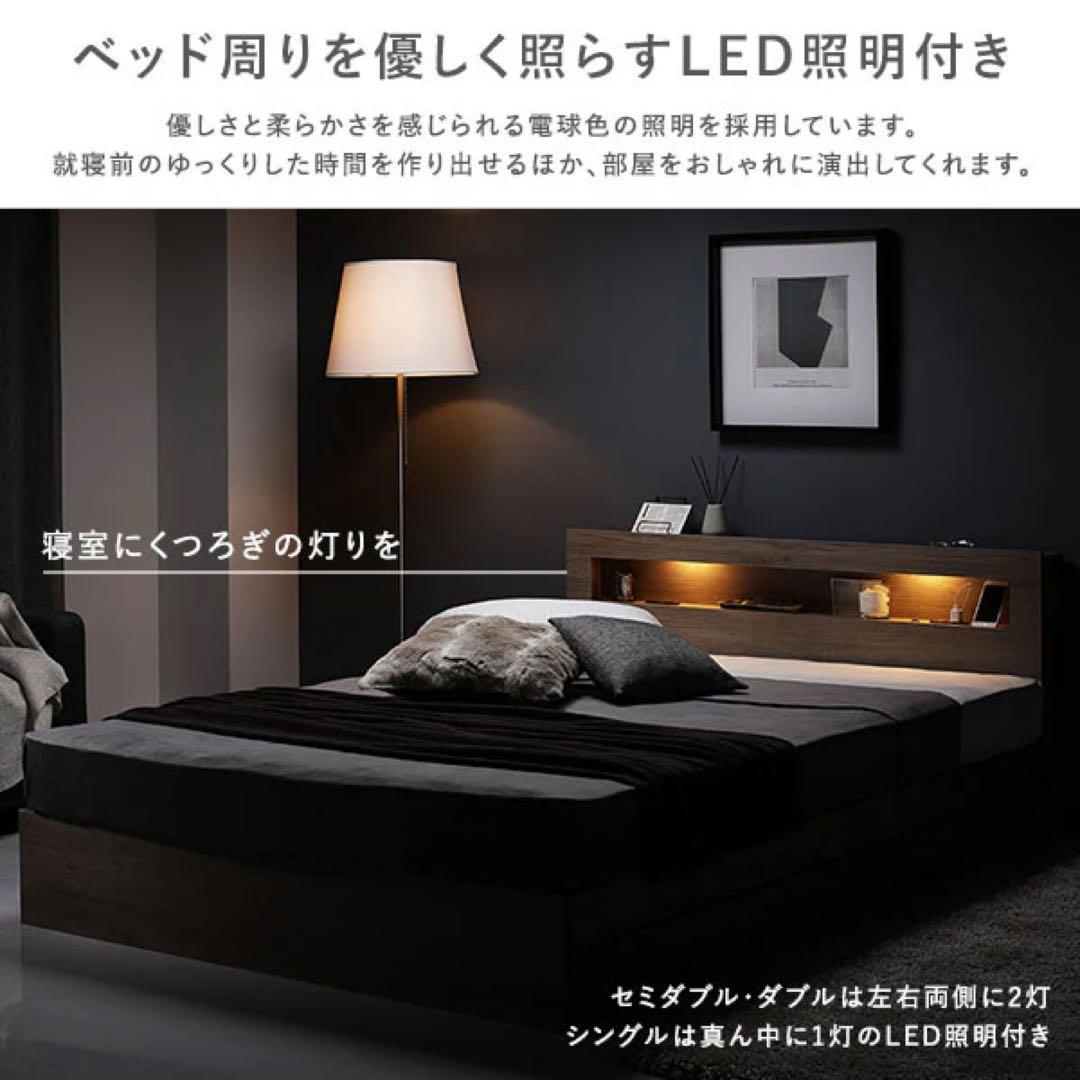 【新品•未開封】rasik ベットフレーム　シングル