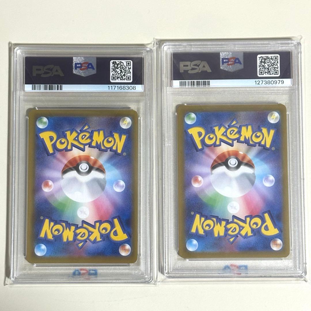 PSA10 GEM MINT エーフィV 081/069 SR SAマスボセット