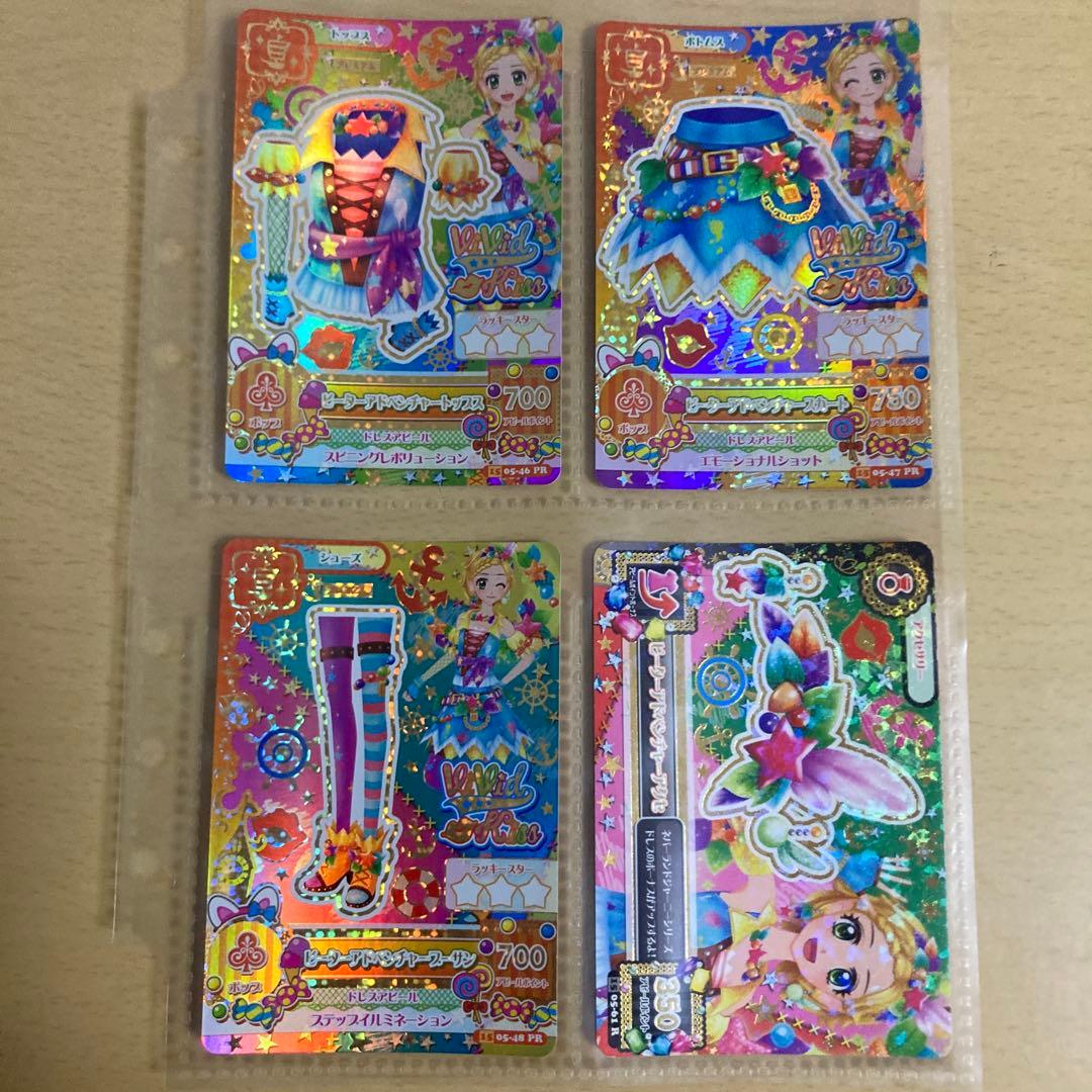 アイカツ ピーターアドベンチャーコーデ 新条ひなき - メルカリ