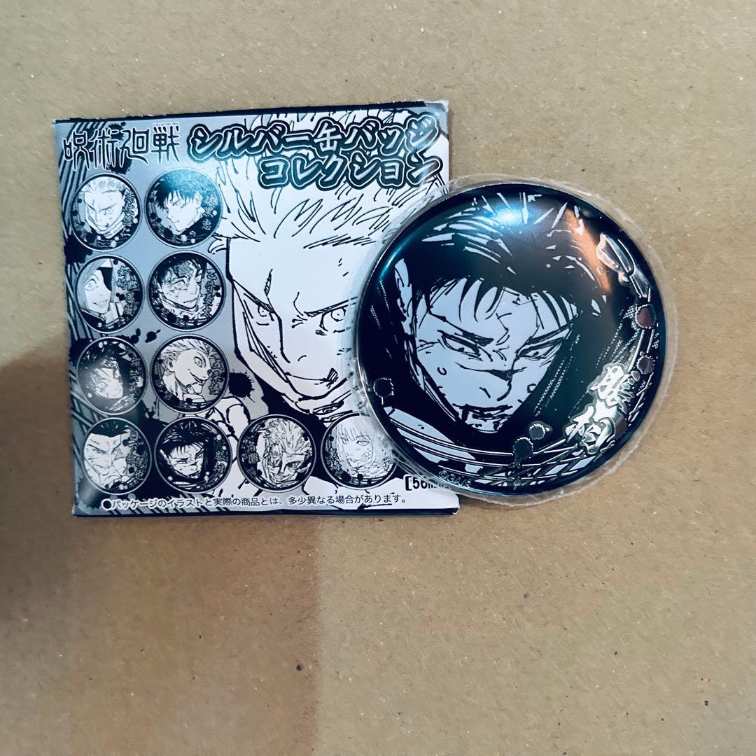 呪術廻戦 脹相 缶バッジ アクリルフィギュア ストラップコレクション