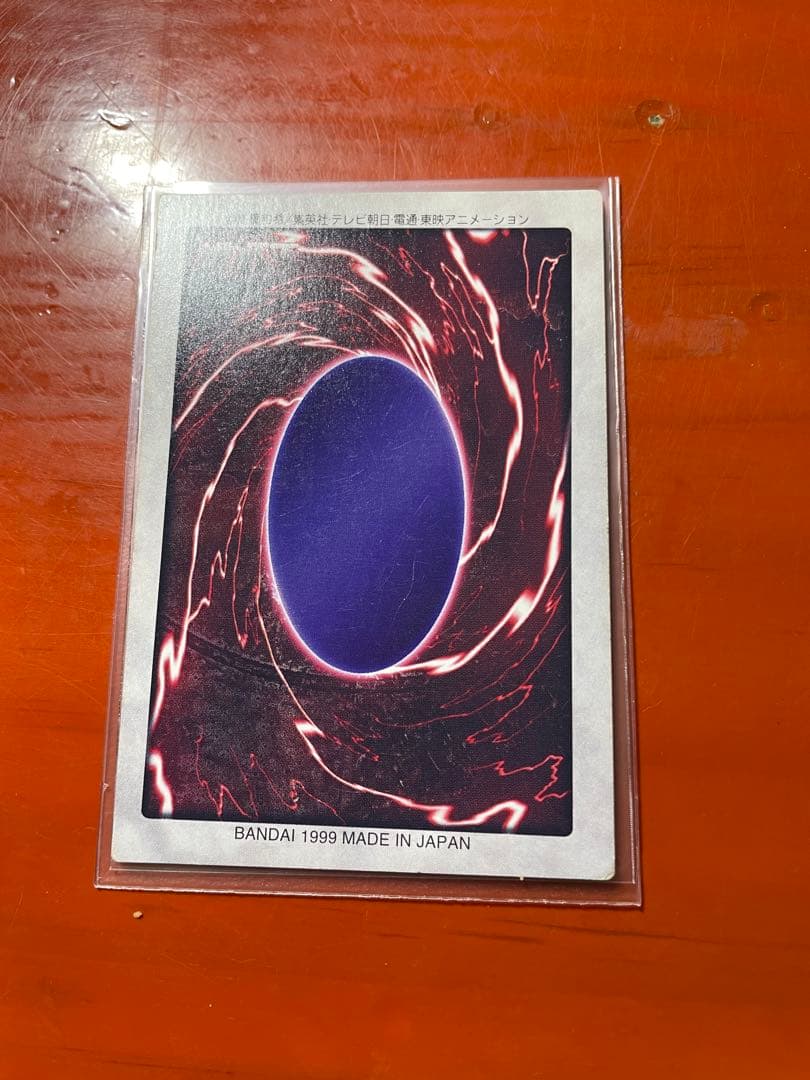 遊戯王【バンダイ版】フルコンプ118枚＋TA2プロモ★119枚セット販売