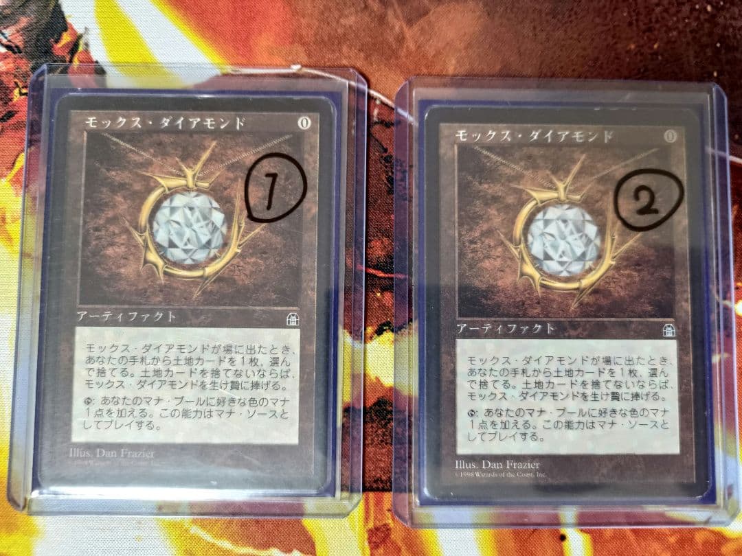 数量限定 MTG ミシックチャンピオンシップ ロンドン プレイマット