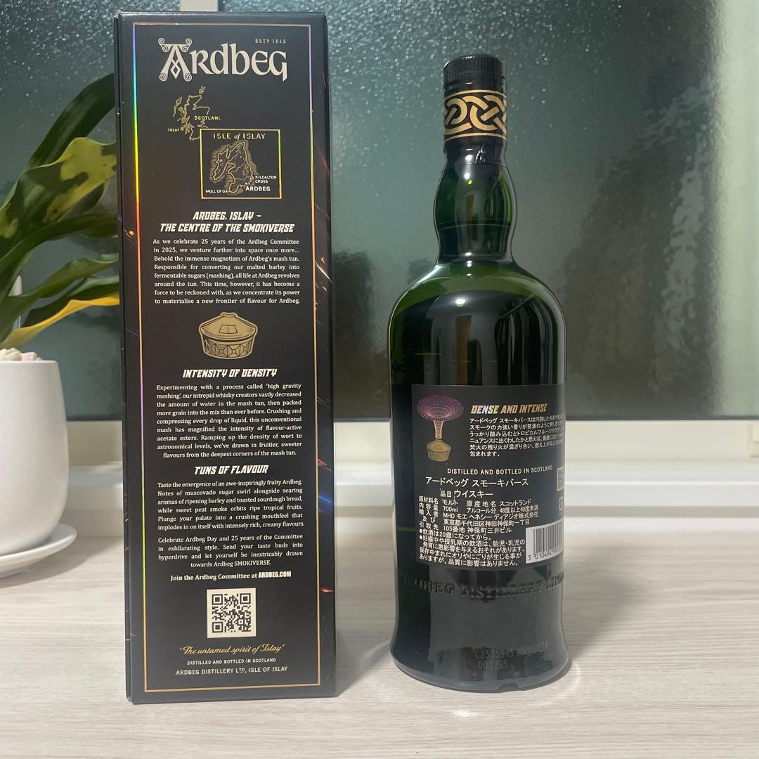 samarohiutoi様 専用 アードベックまとめ買い - メルカリ