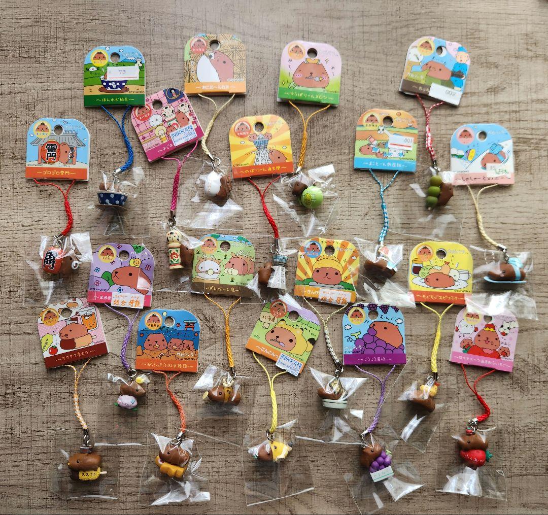 カピバラさんご当地ストラップ 18個セット