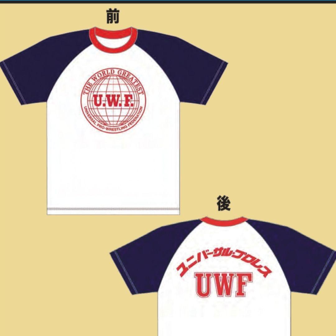 ム*シ様 UWF ユニフォーム Tシャツ ユニバーサル プロレス - メルカリ