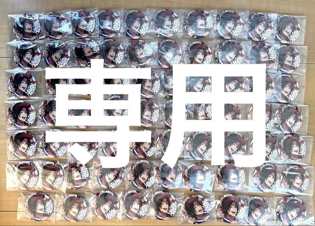 未開封】丸久小山園 五十鈴100g×2袋＋又玄40g缶（計3点）の通販はau