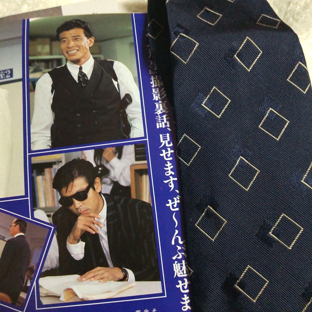 舘ひろしネクタイあぶない刑事 - メルカリ