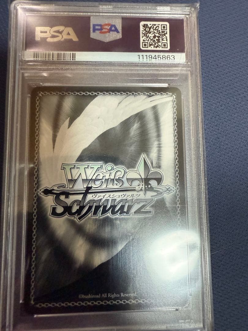 ヴァイス　ナナ・アスタ・デビルーク　SP PSA9 ToLOVEる