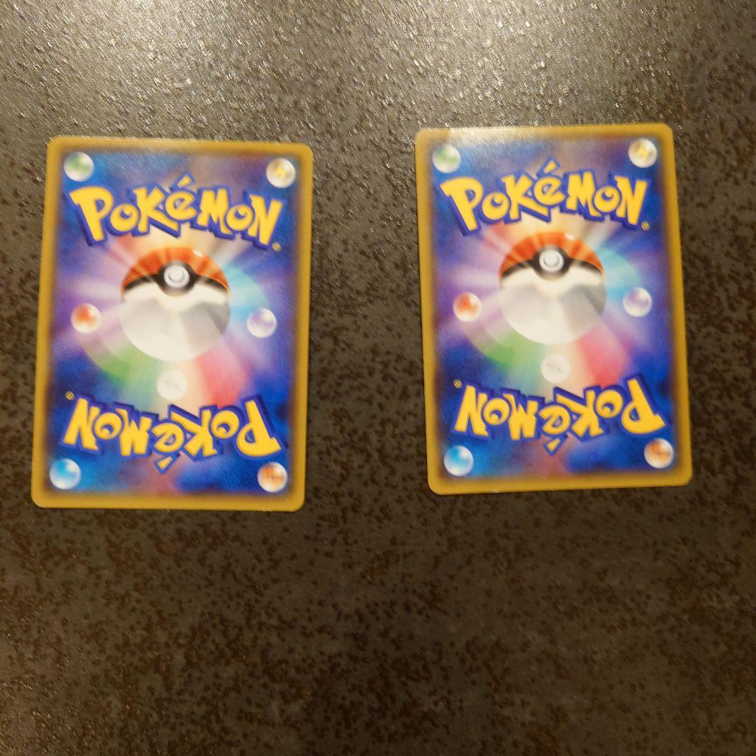 アクア団のカイオーガEX RR CP1 マグマ団VSアクア団 ダブルクライシス…