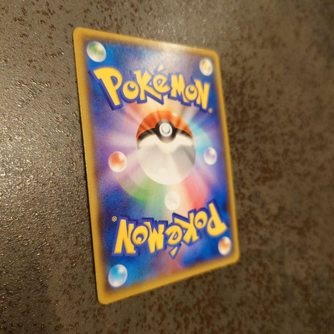 アクア団のカイオーガEX RR CP1 マグマ団VSアクア団 ダブルクライシス…