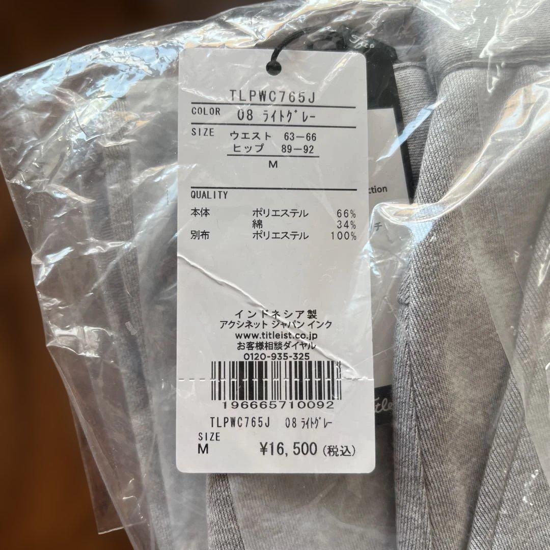 Titleist レディース セットアップ　上下セット