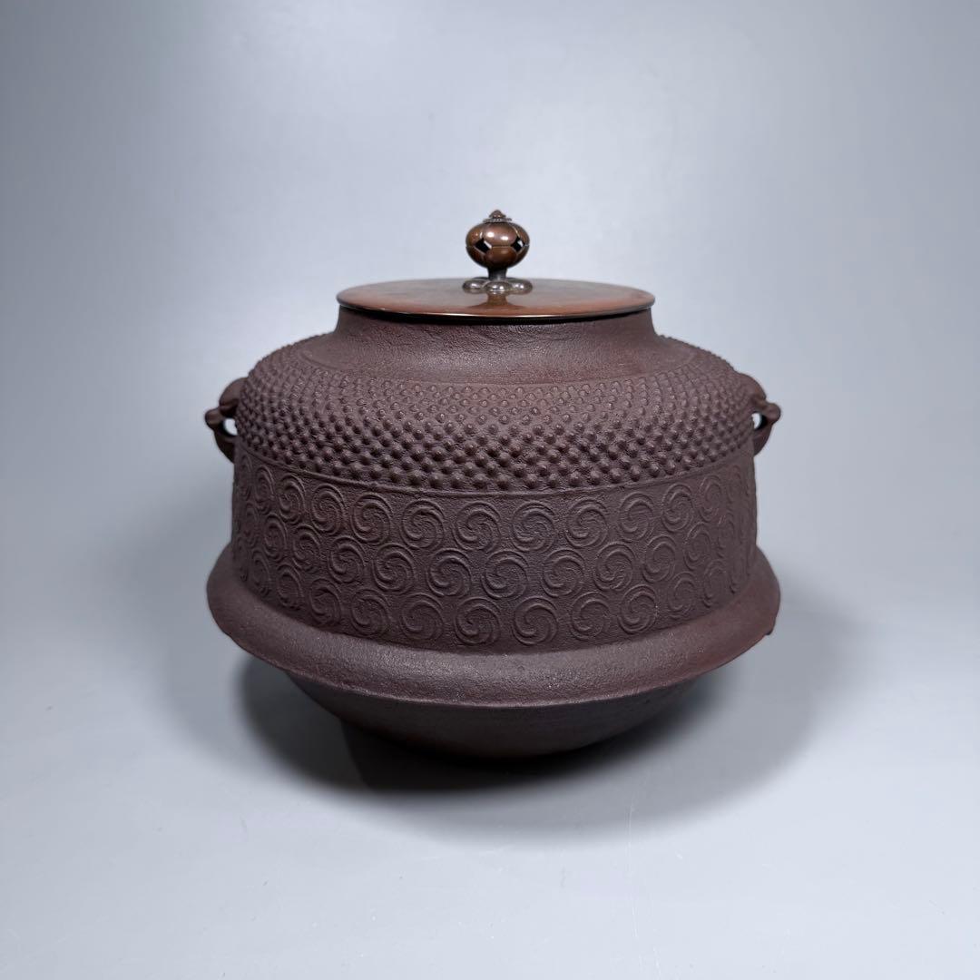 釜師 畠春斎 造 霰巴文真形釜 茶釜 共箱 茶道具 裏