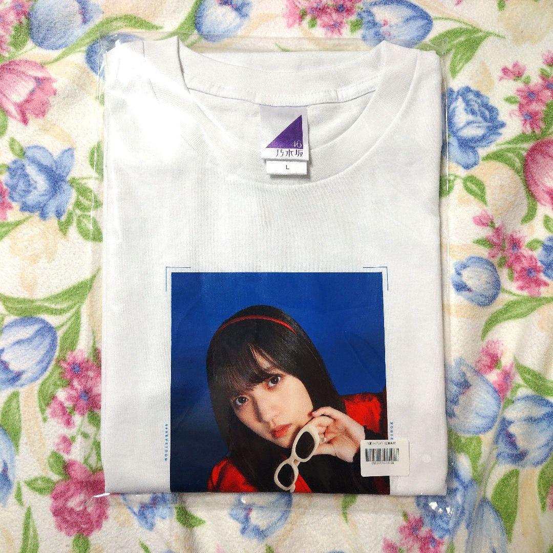 乃木坂46 のぎBOX S賞 Tシャツ ModeVoyageTown 海邉朱莉 - メルカリ
