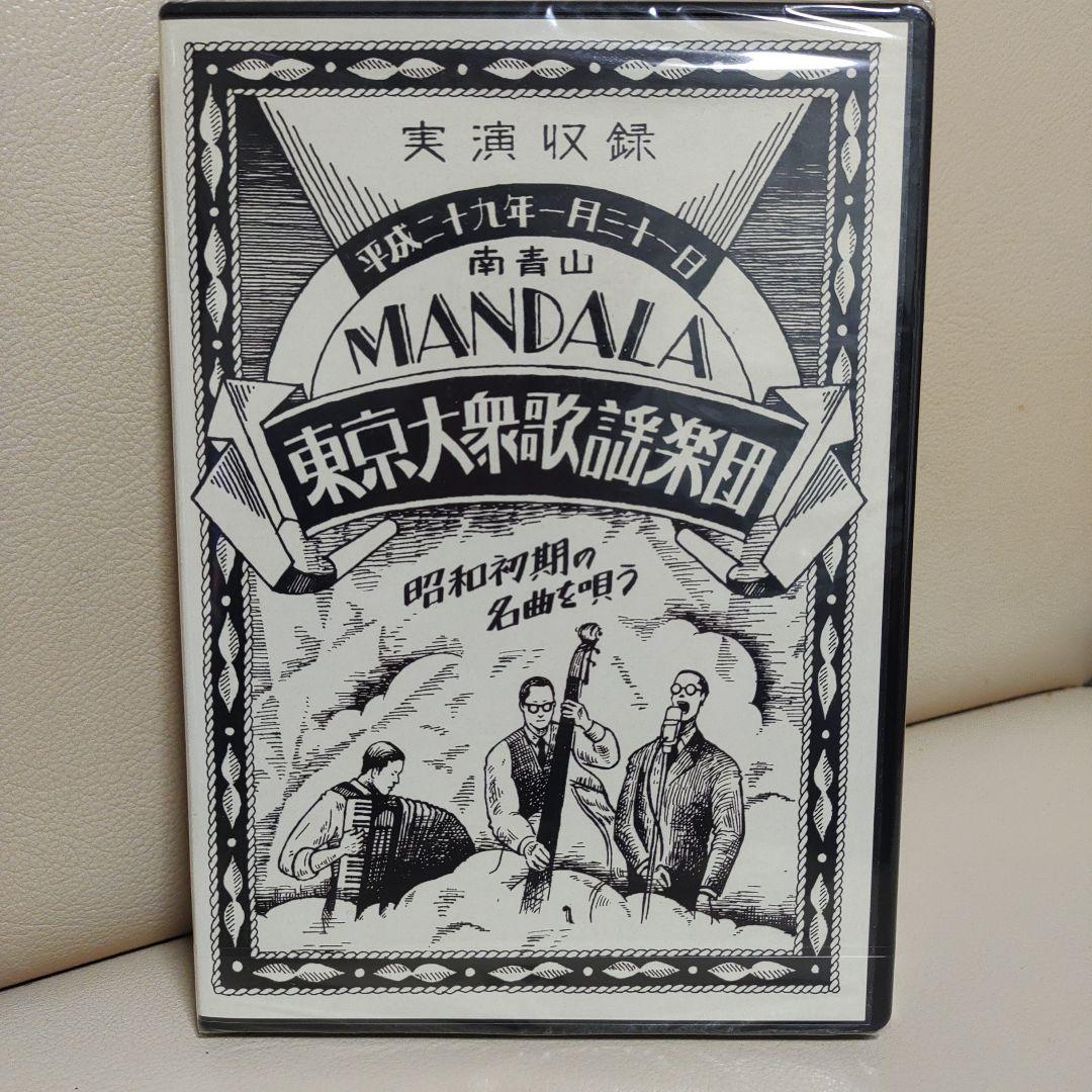 算数ができる頭になるトレーニング・プリント―工夫と感動のプログラム