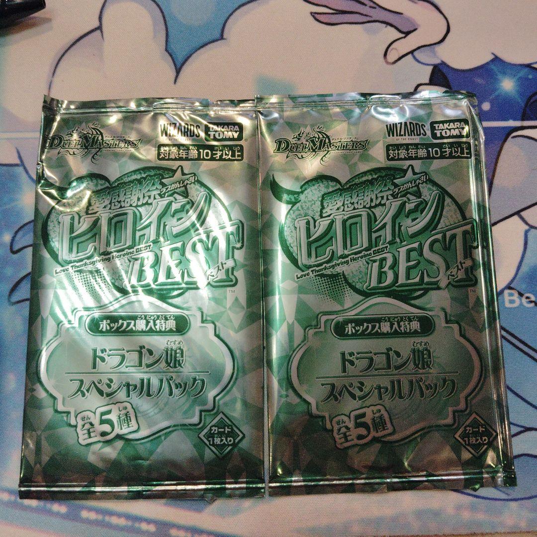 しゃけ様 リクエスト 2点 まとめ商品 - メルカリ