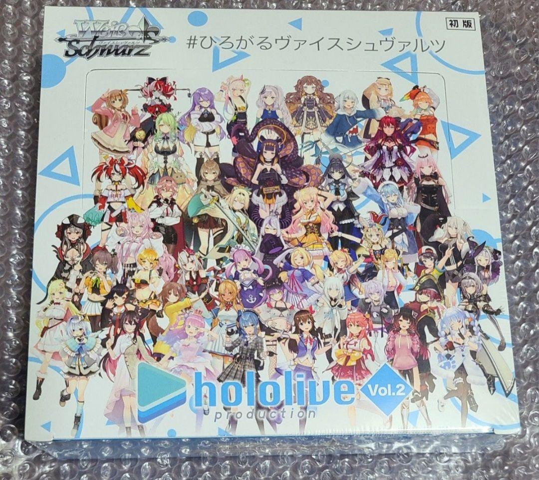 未来へ踏み出す一歩 雪花ラミィ SP ARS鑑定10+ ヴァイスシュヴァルツ