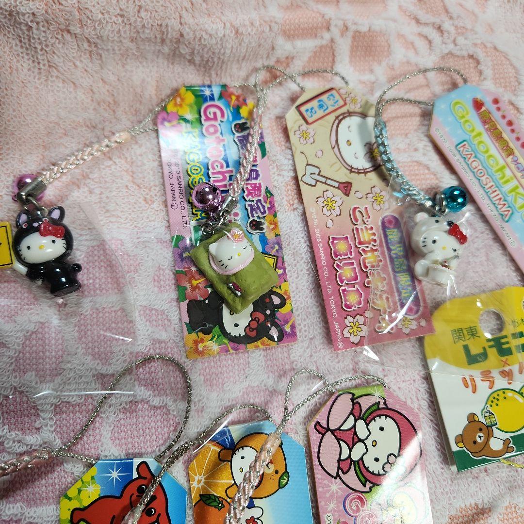 ご当地キティストラップ　キーホルダー　おまとめ　サンリオ