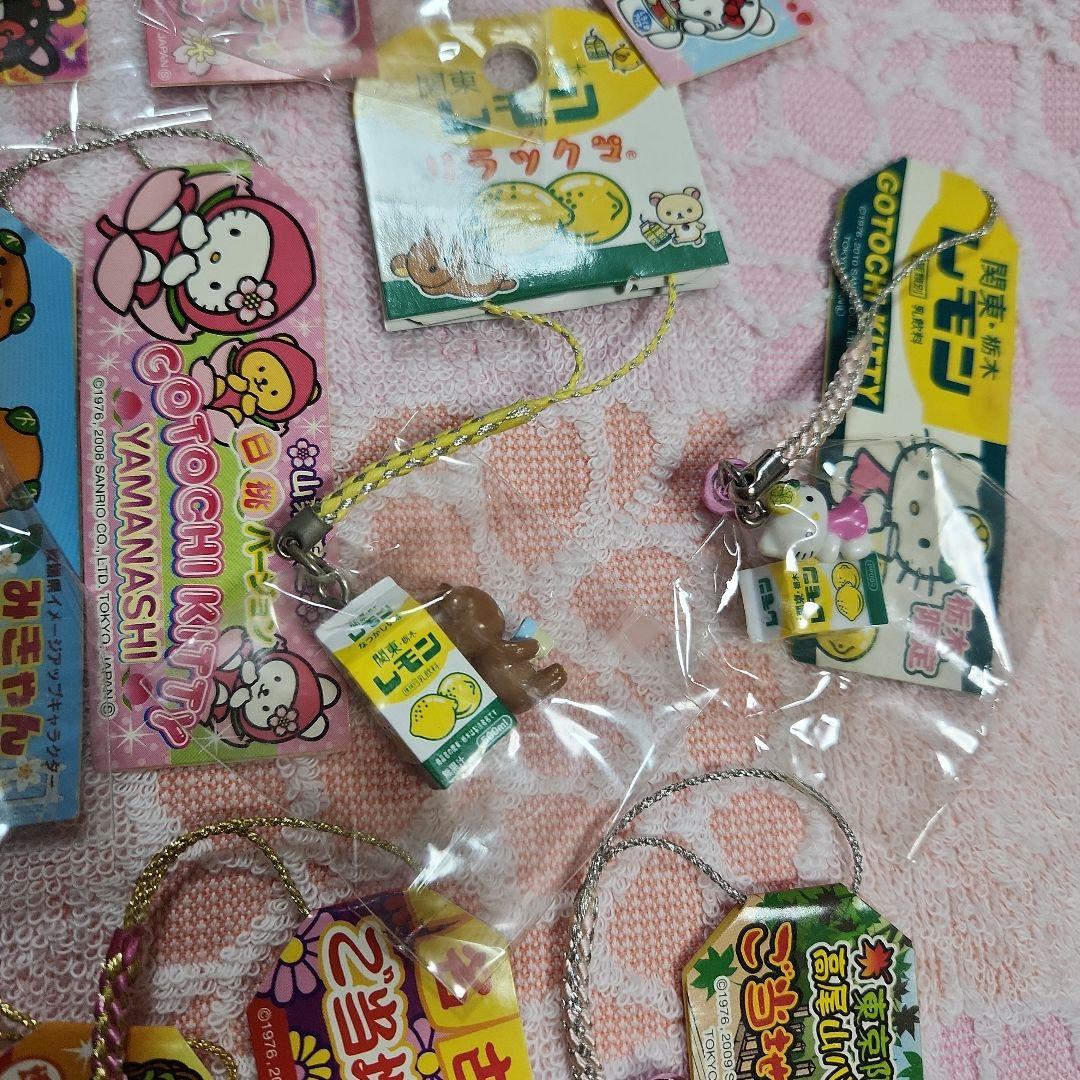 ご当地キティストラップ　キーホルダー　おまとめ　サンリオ