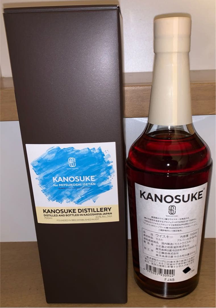 嘉之助 KANOSUKE デュモルピノノワール 三越伊勢丹 700ml 60% - メルカリ