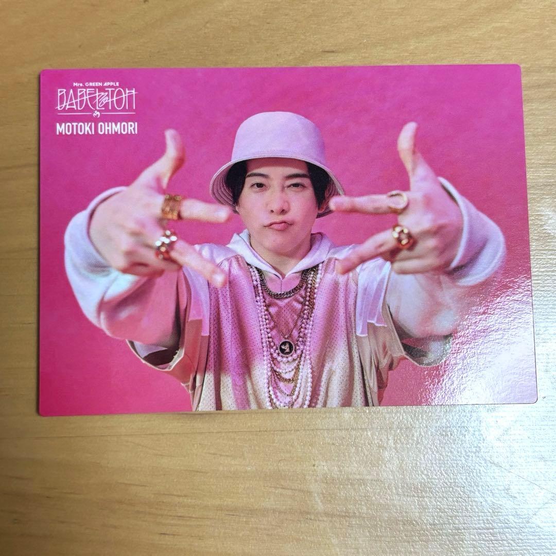 Mrs. GREEN APPLE バベル フォトカ 大森元貴 056 - メルカリ