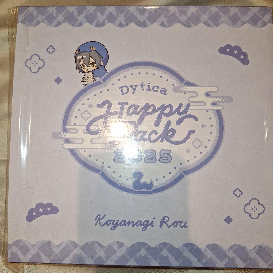 Dytica Happy Pack2025 小柳ロウさん