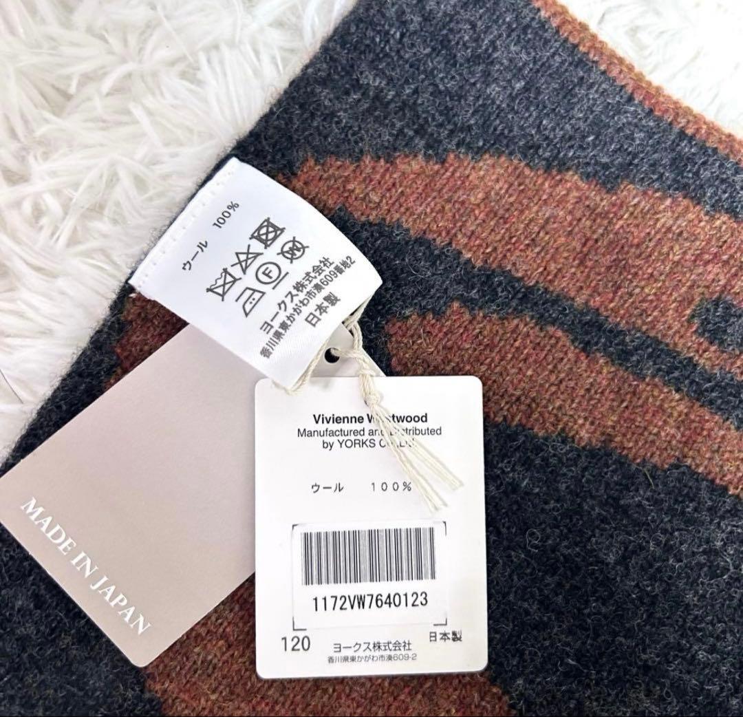 タグ付き 未使用 ヴィヴィアンウエストウッド マフラー タグ付き未使用