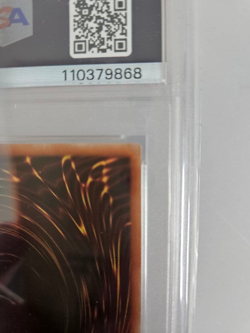 2020 遊戯王 オベリスクの巨神兵 PSA 10