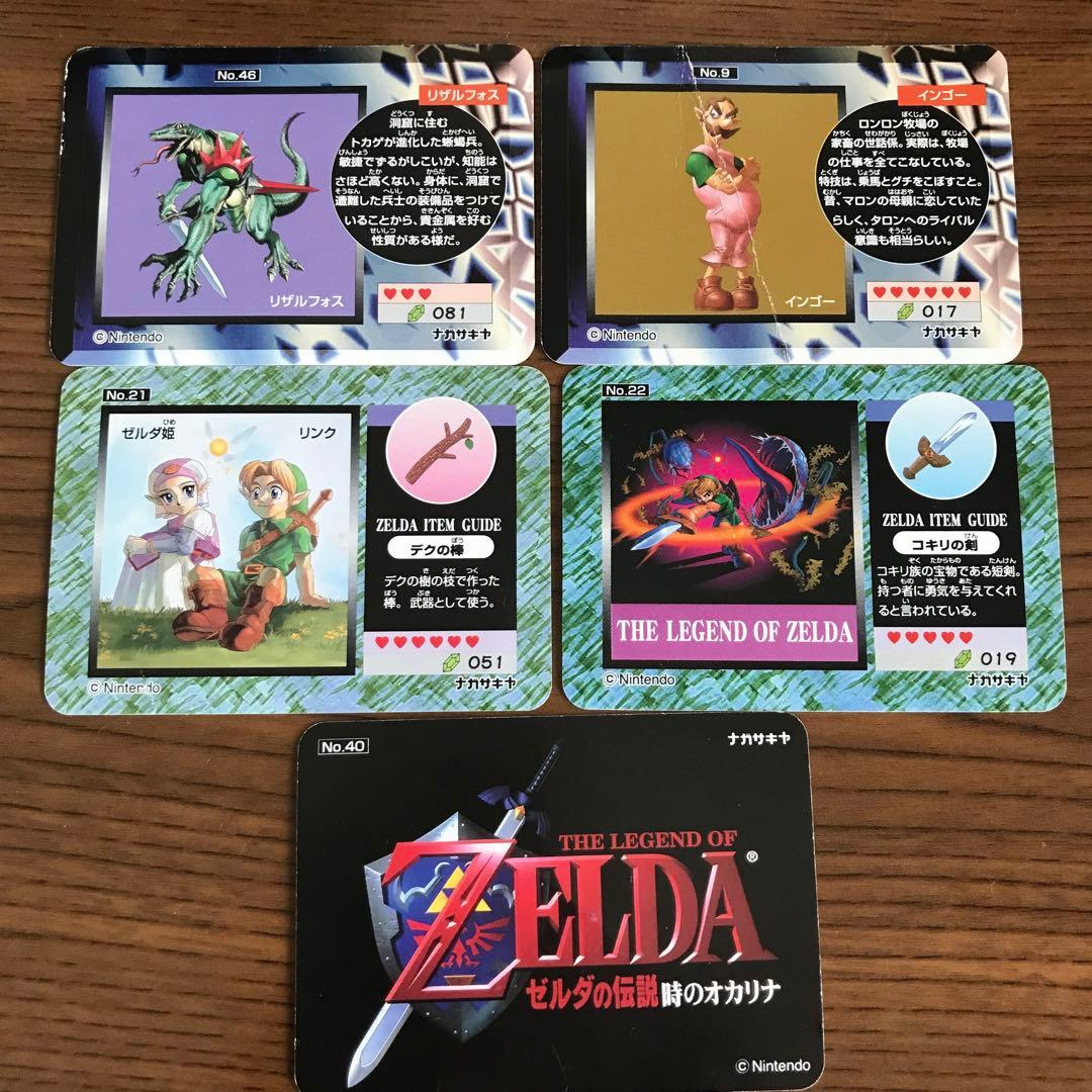 ゼルダの伝説 ナガサキヤ カード5枚 - メルカリ