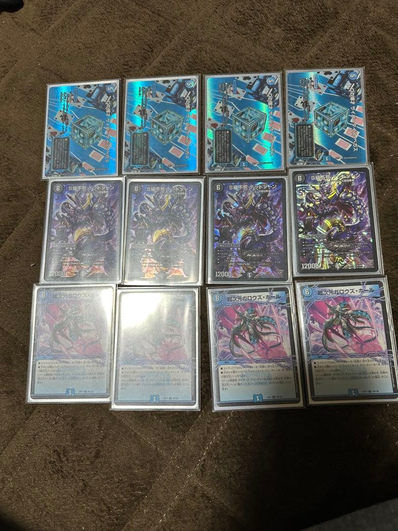 デュエマ 青黒デットゾーン