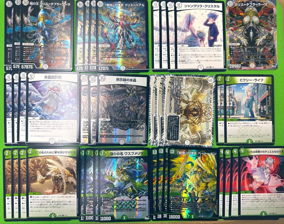 ドラゴンドライブレア 28種セット 31枚 + アンコモン2枚DD-186等